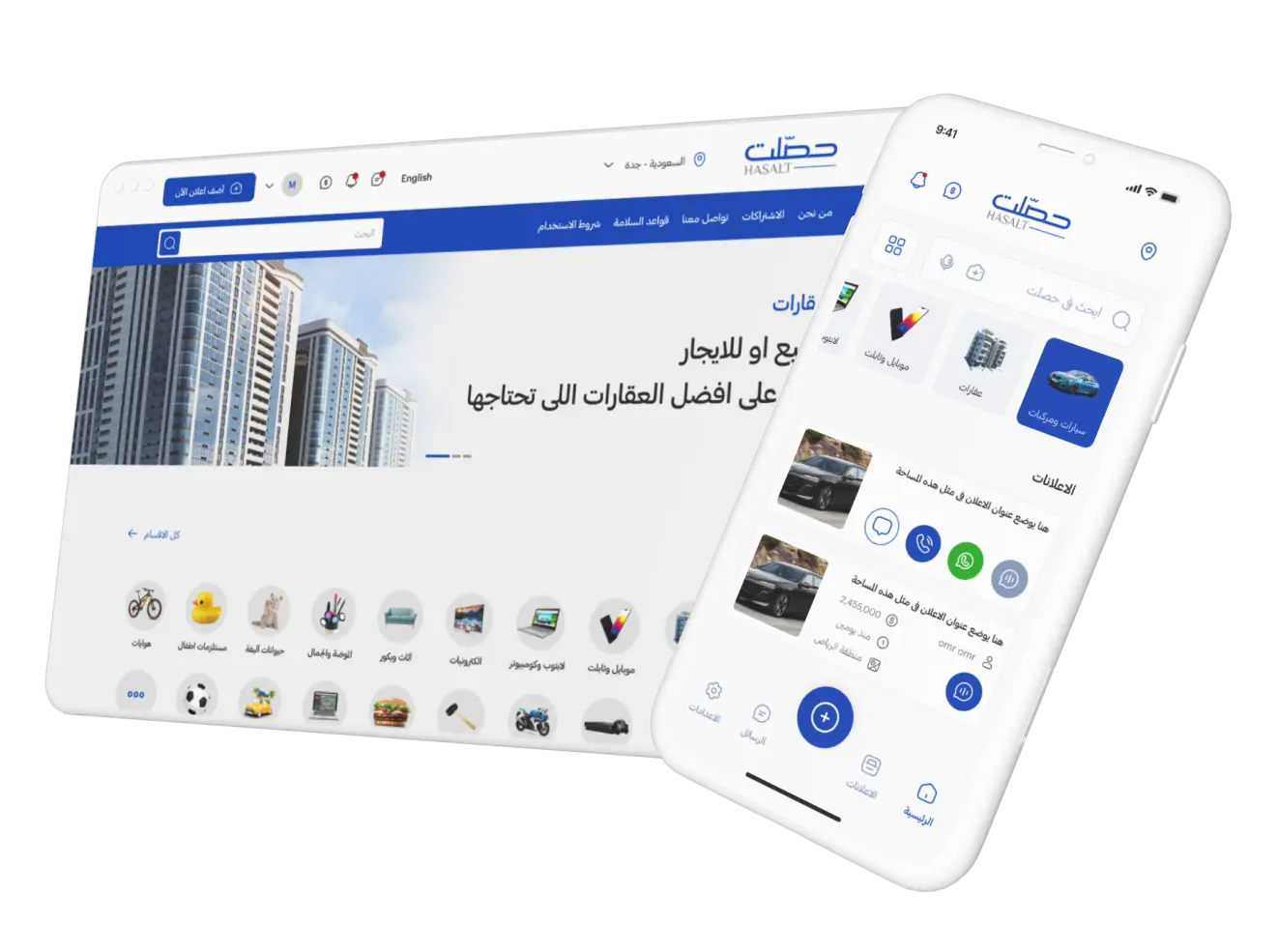 Quick Clean App